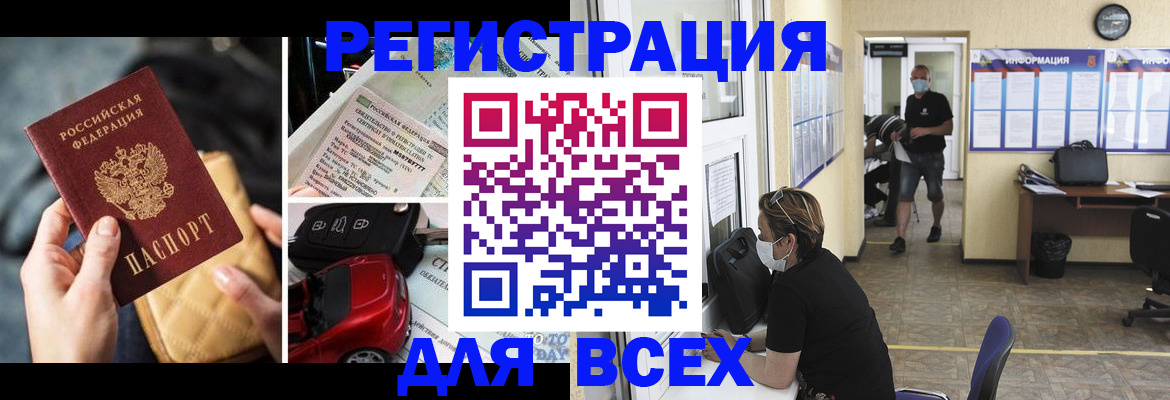 прописка в квартире в Шуе